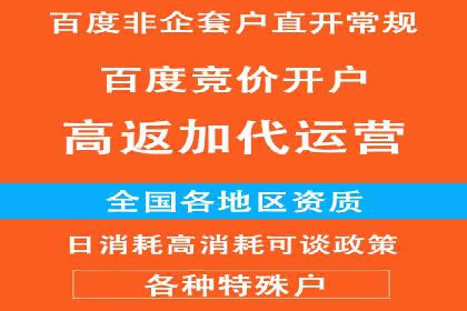抖音信息流代理案例：助力品牌实现口碑传播